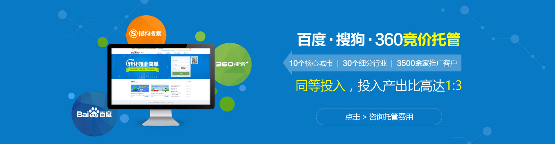 金平渠道开户返点