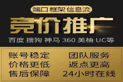 某行业利用微博信息流的营销策略分析