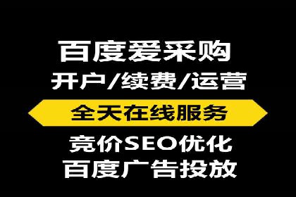 百度竞价效果评估与优化案例